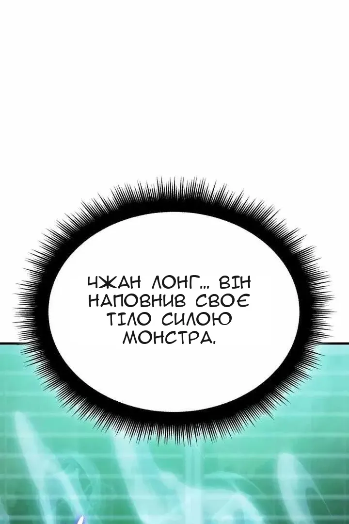 Сторінка 55