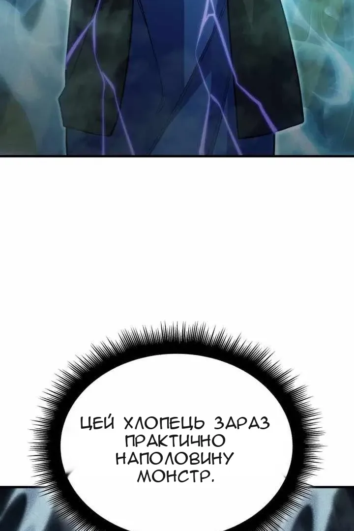 Сторінка 57
