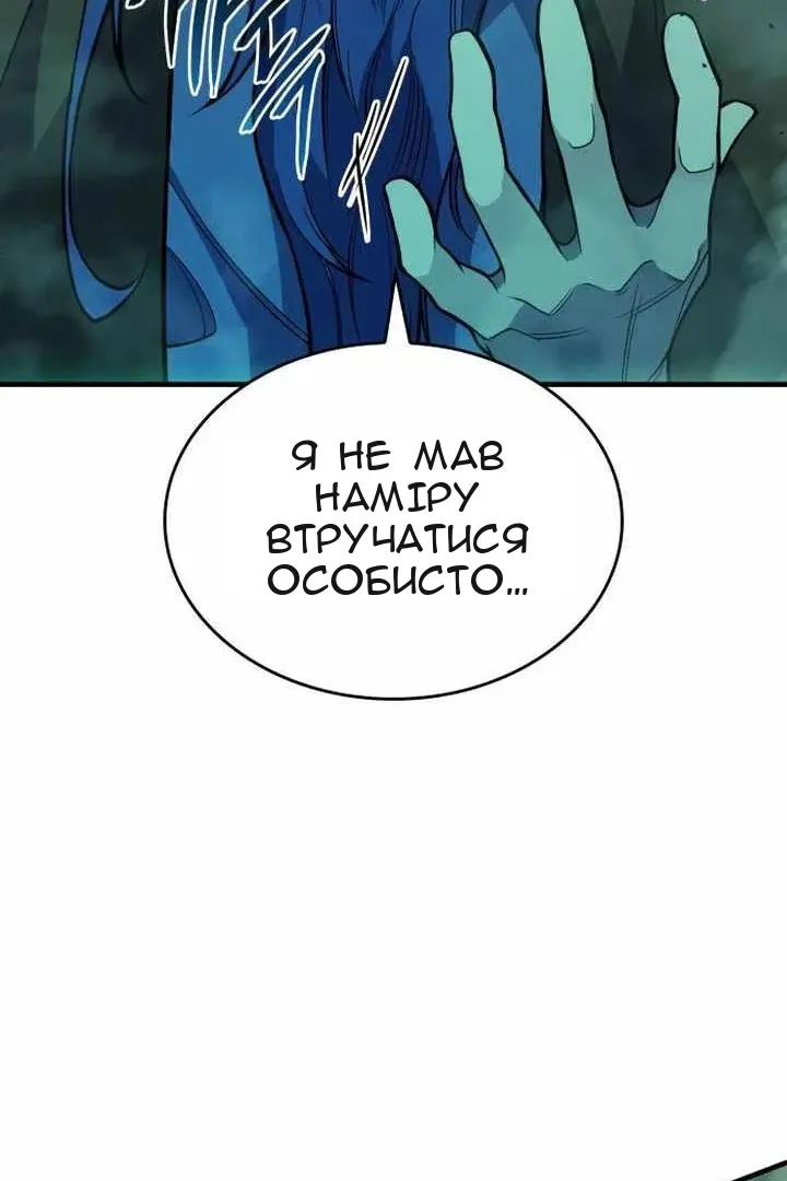 Сторінка 62