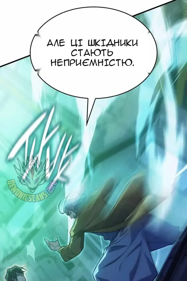 Сторінка 63