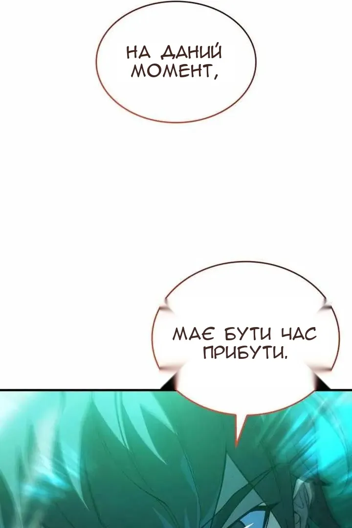 Сторінка 69