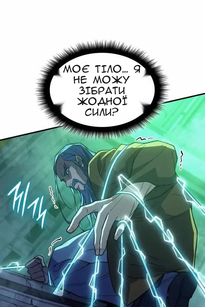 Сторінка 74