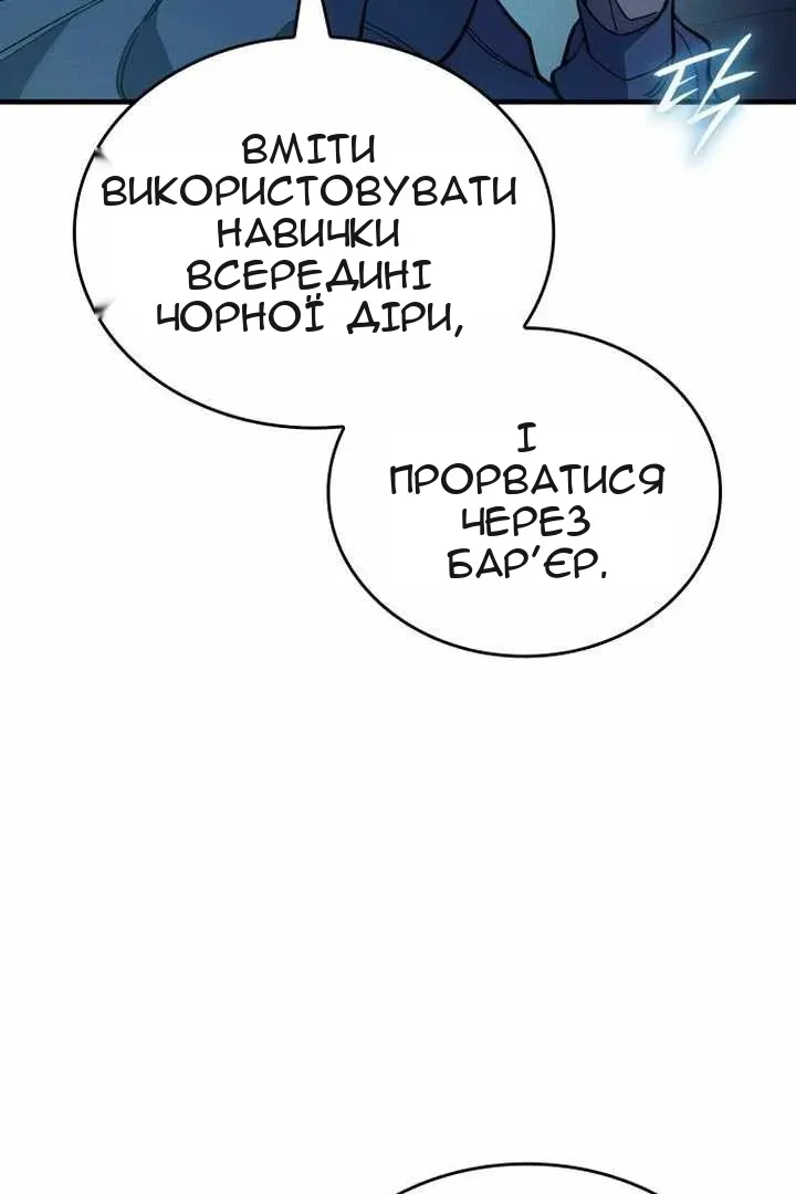 Сторінка 86