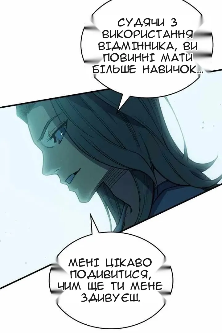 Сторінка 87