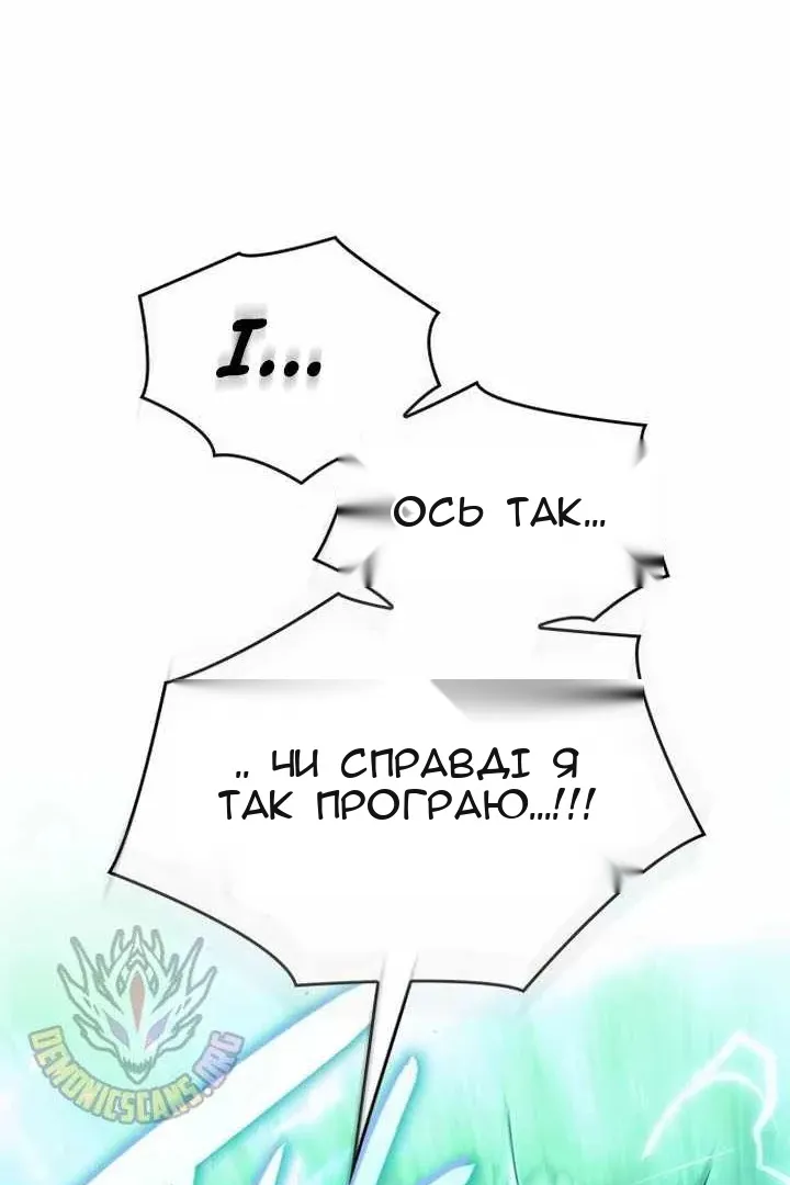 Сторінка 91