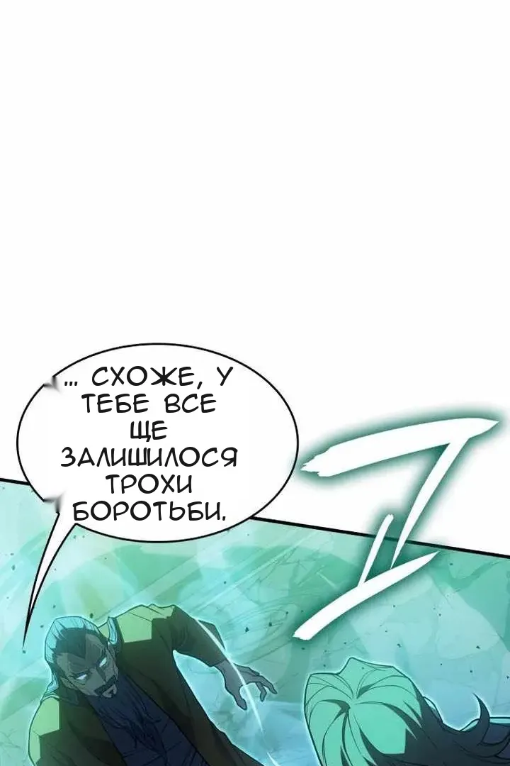 Сторінка 94