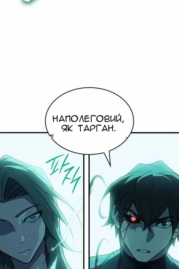 Сторінка 96