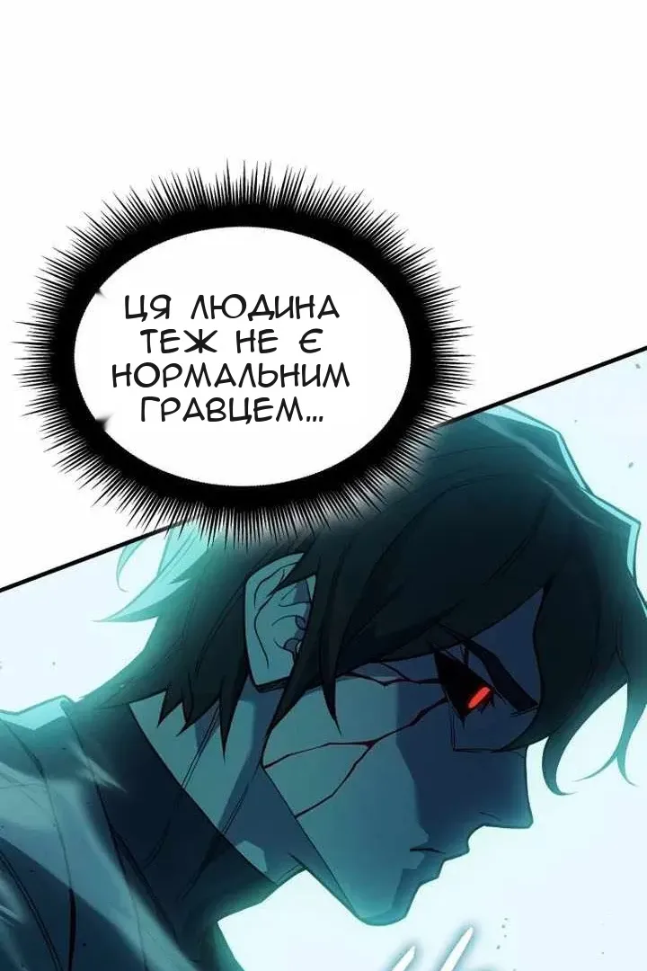 Сторінка 114