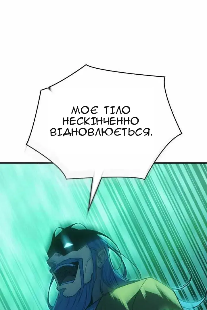 Сторінка 131