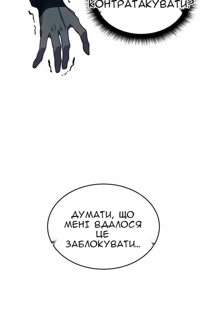 Сторінка 135