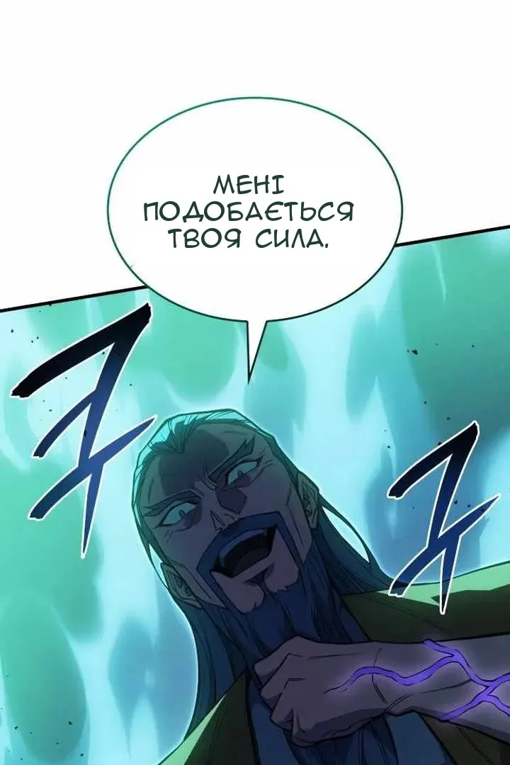 Сторінка 136