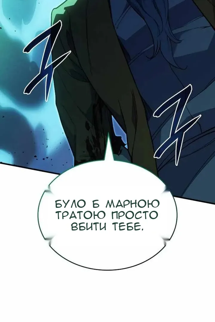 Сторінка 137
