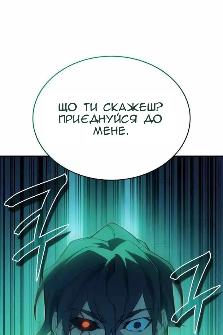 Сторінка 138