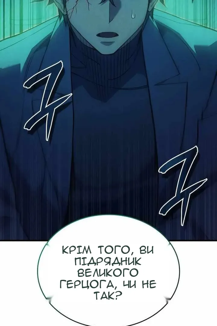 Сторінка 139