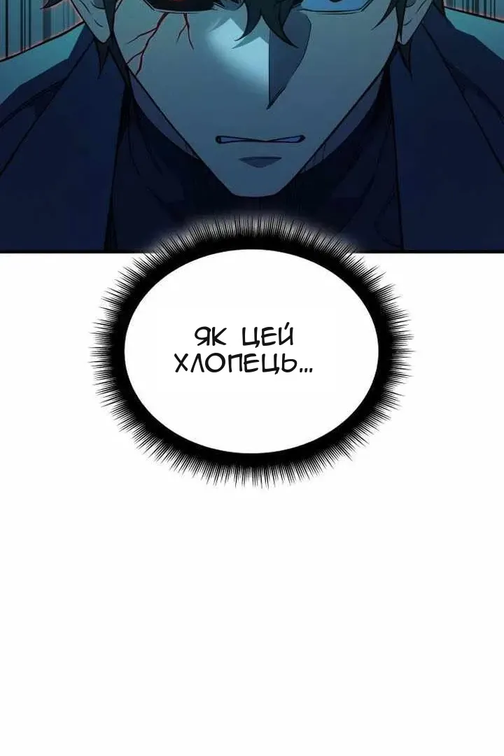 Сторінка 141