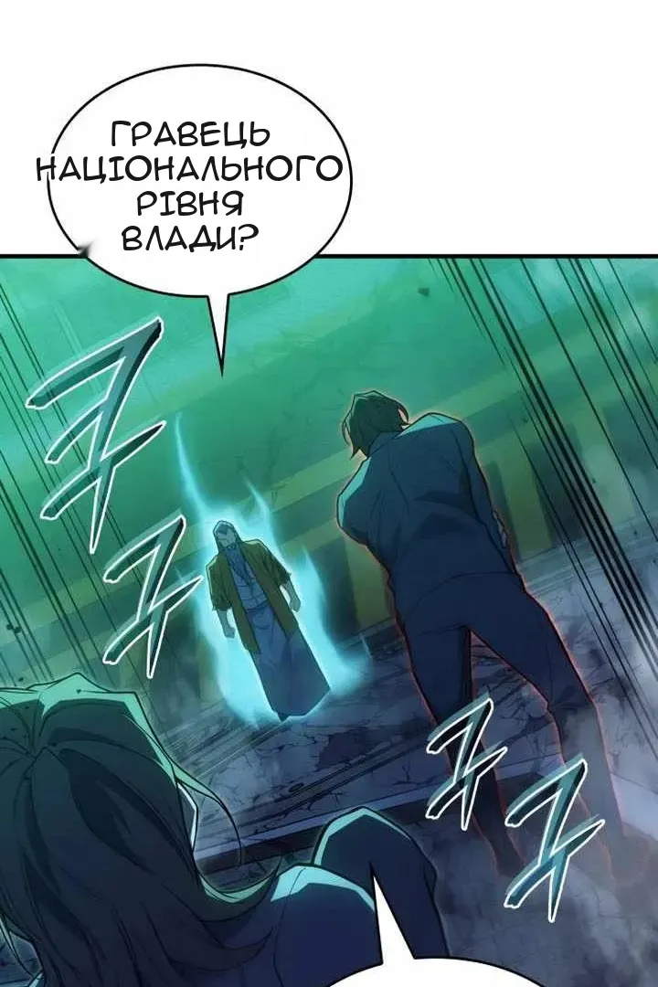 Сторінка 142