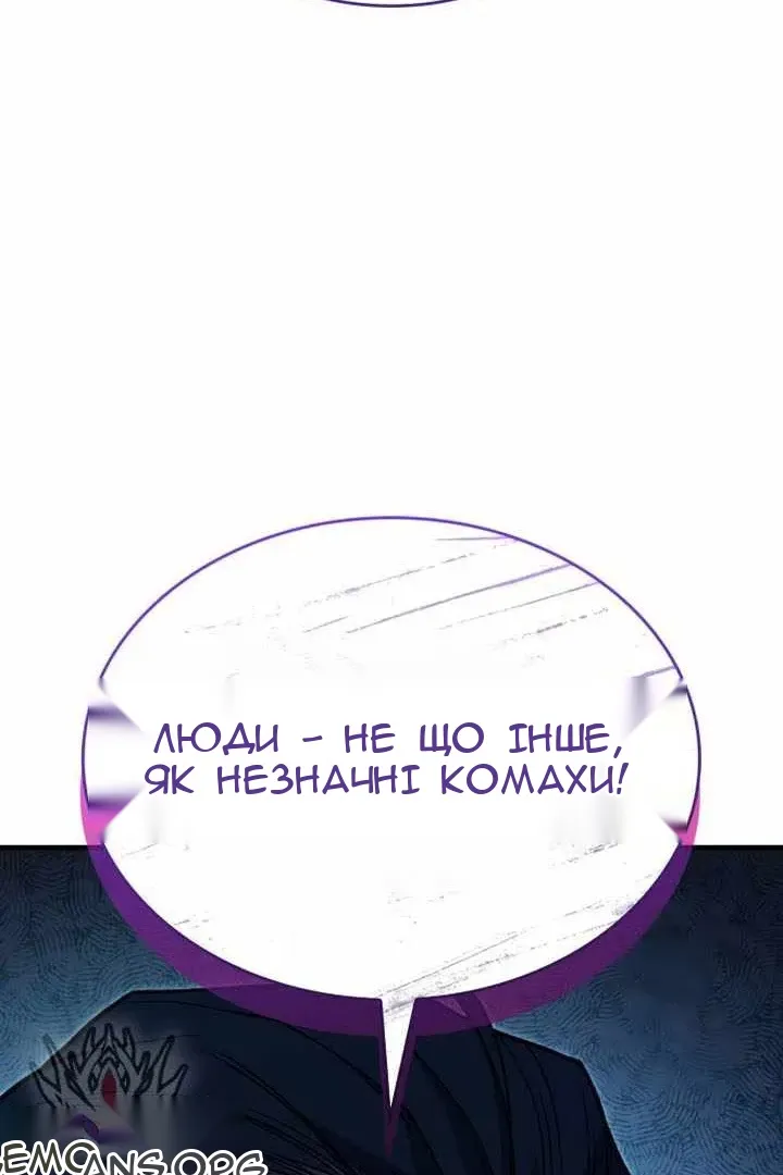 Сторінка 144