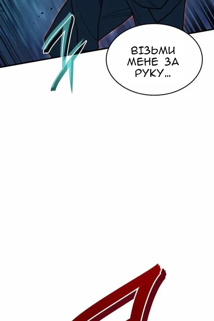 Сторінка 148