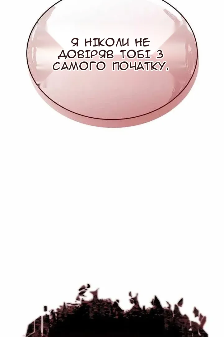Сторінка 154