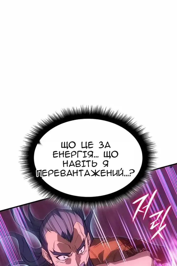 Сторінка 159