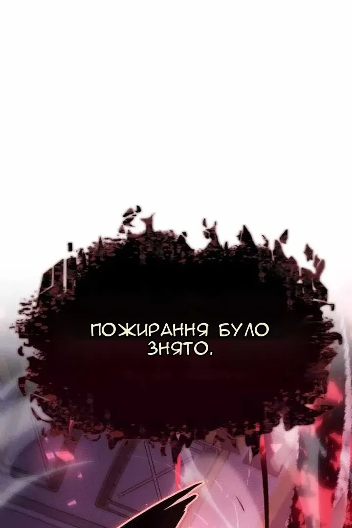 Сторінка 164