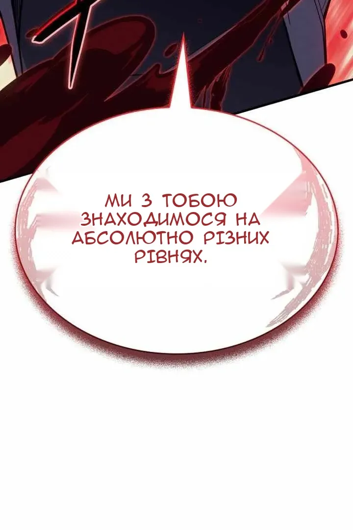 Сторінка 170