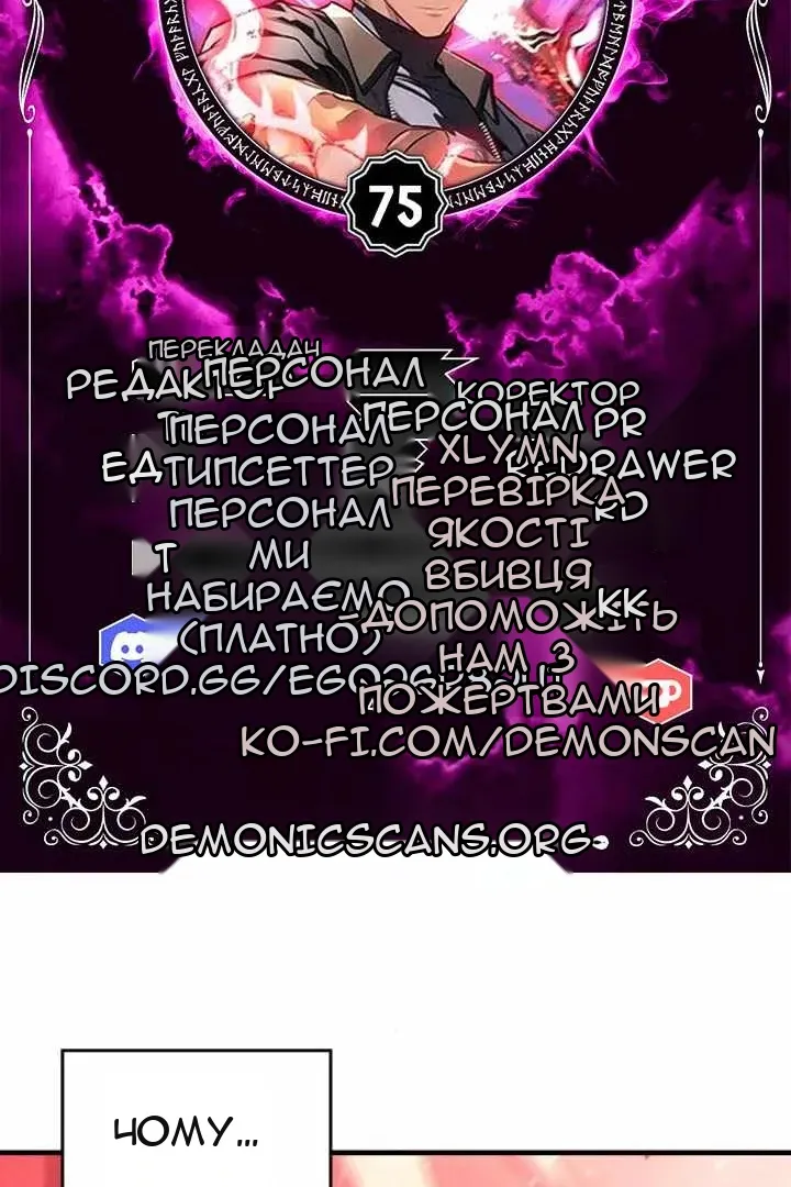 Сторінка 8