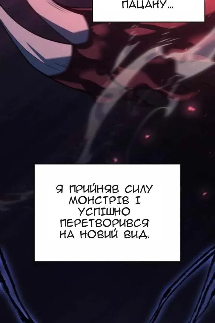 Сторінка 10