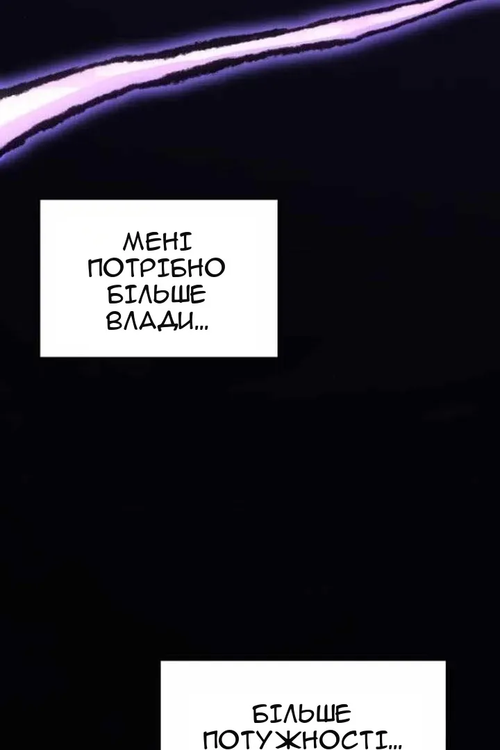 Сторінка 13