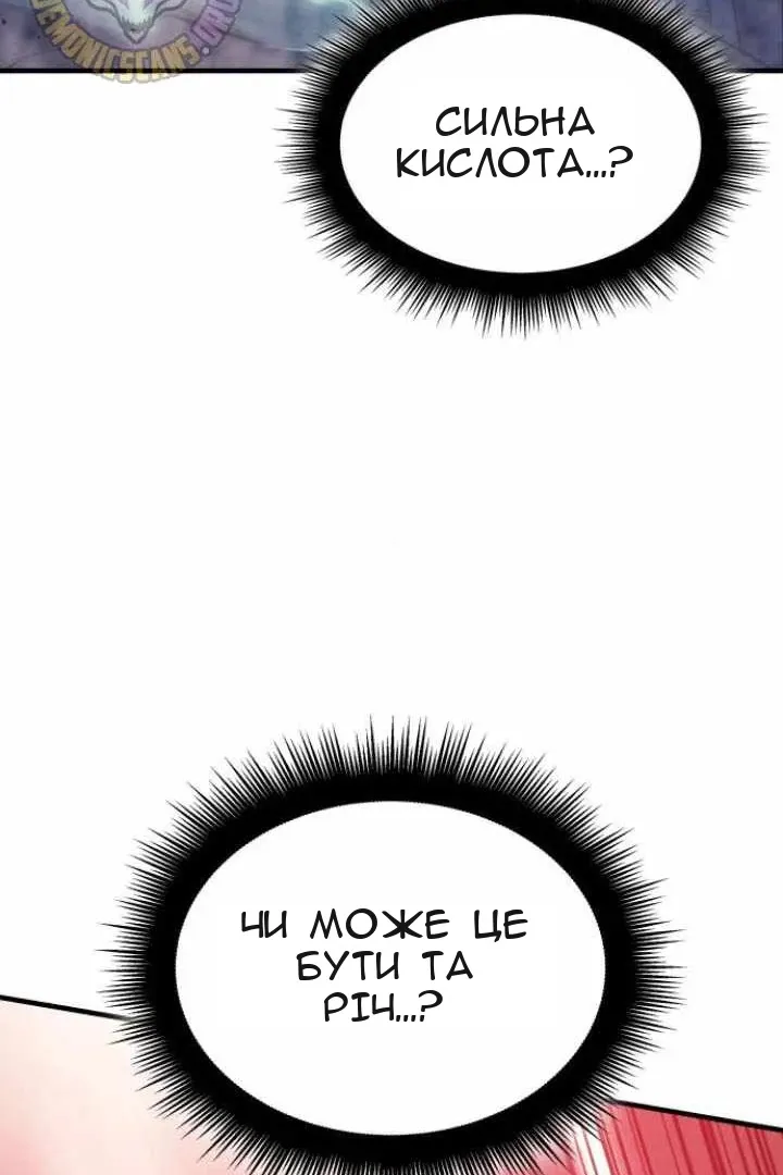 Сторінка 23