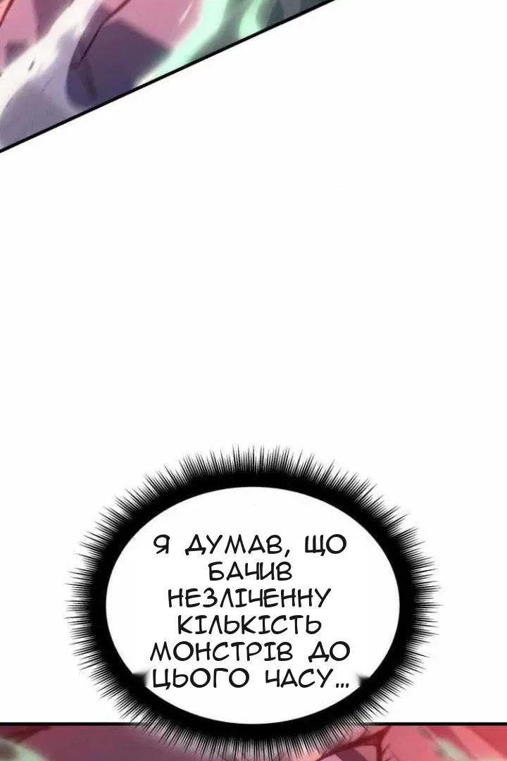 Сторінка 33