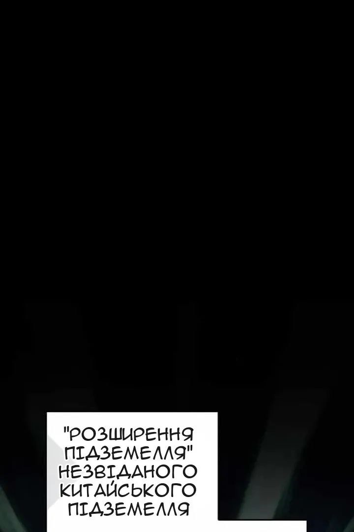 Сторінка 49