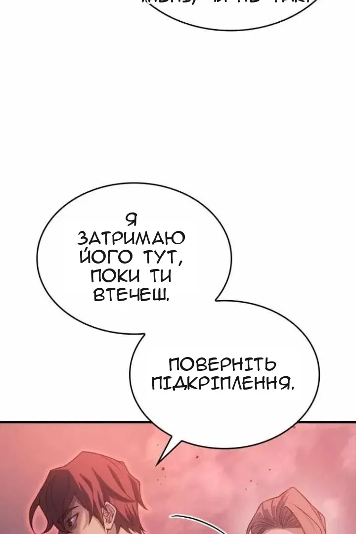 Сторінка 56