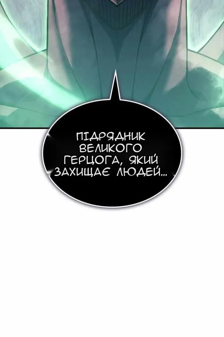 Сторінка 63