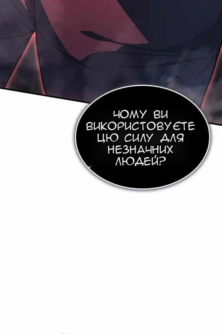 Сторінка 65