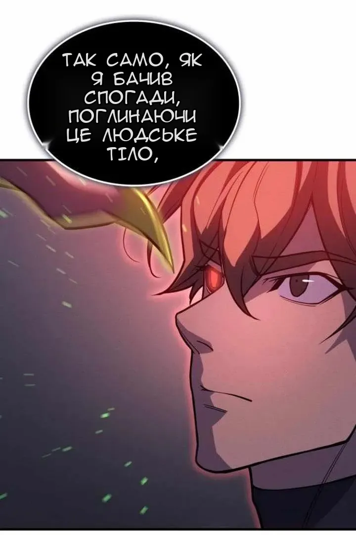 Сторінка 68