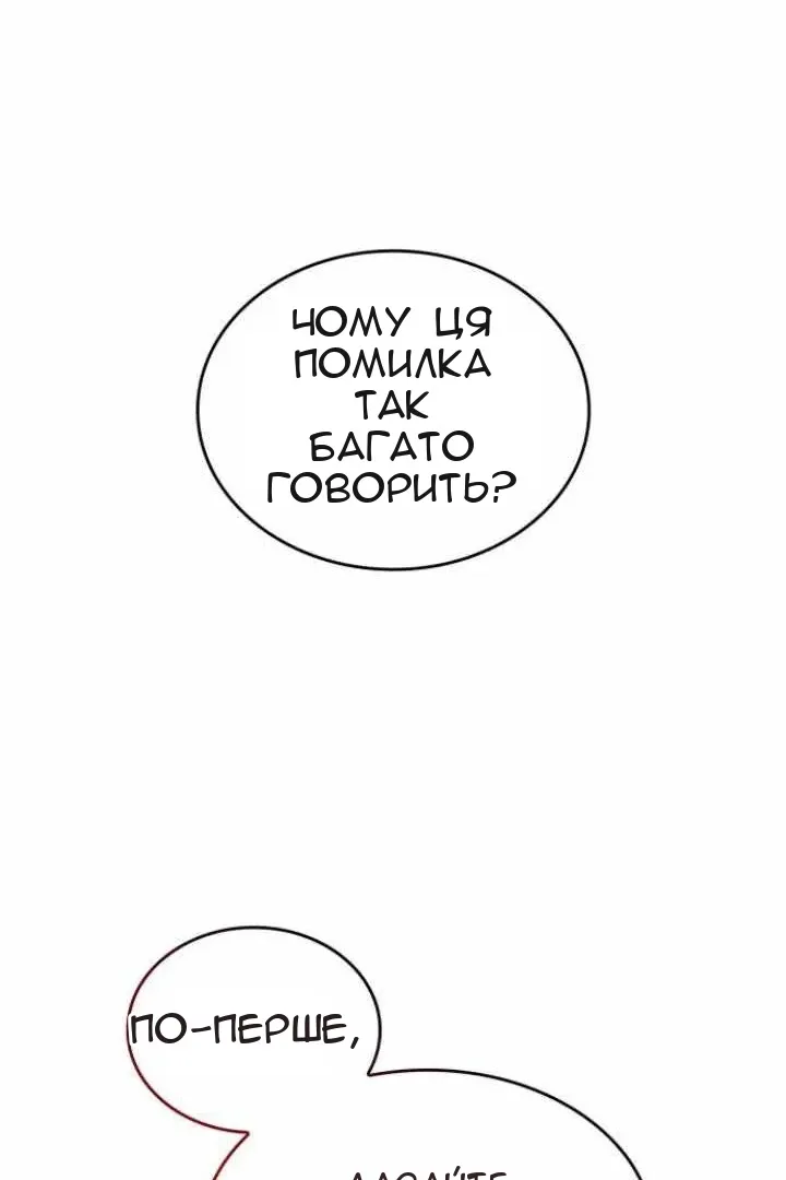Сторінка 75