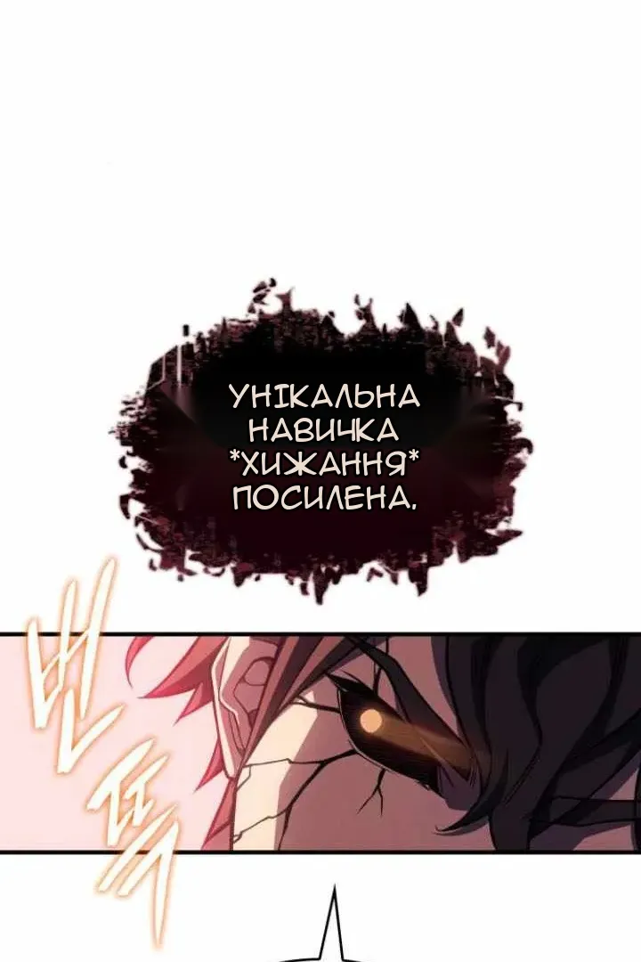 Сторінка 94