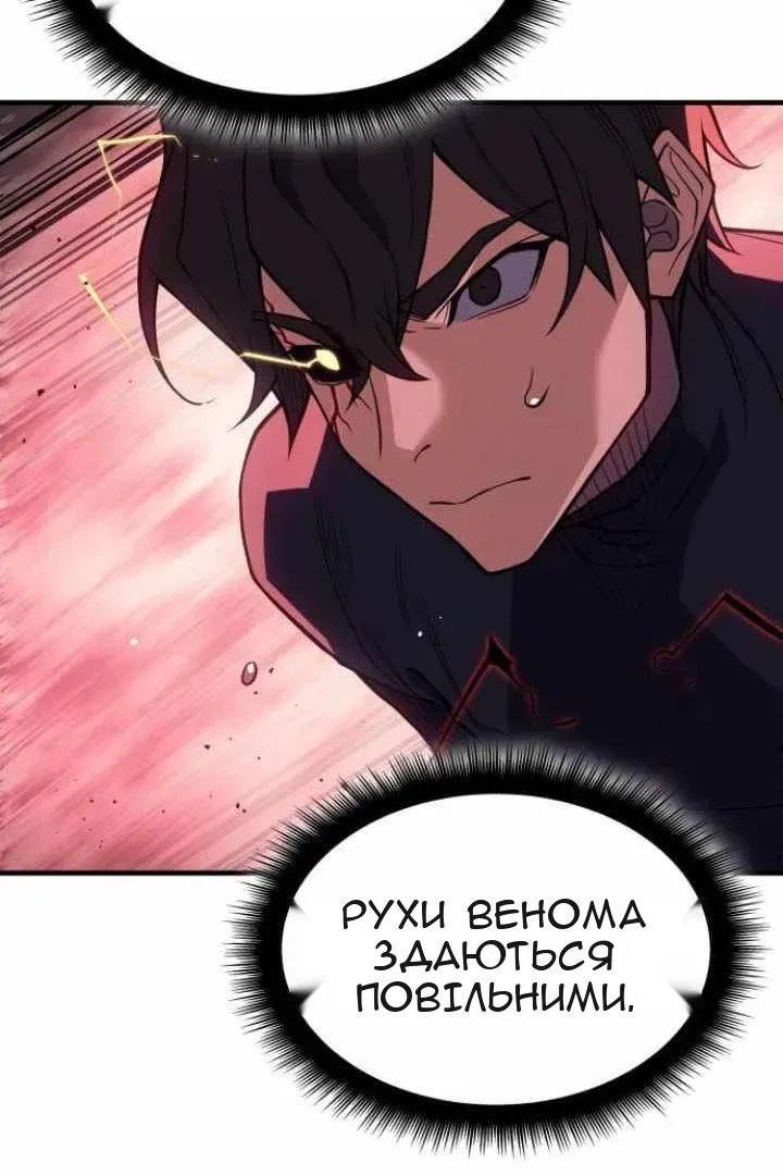 Сторінка 103