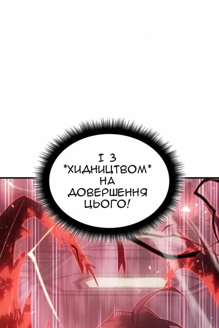 Сторінка 104