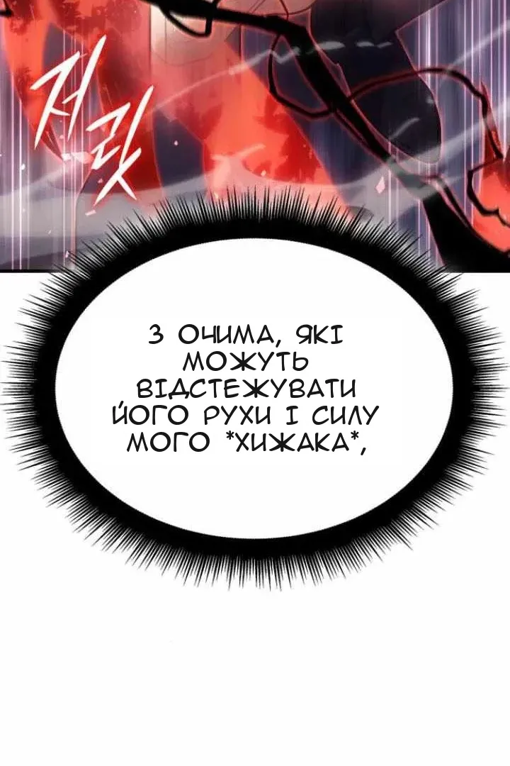Сторінка 106