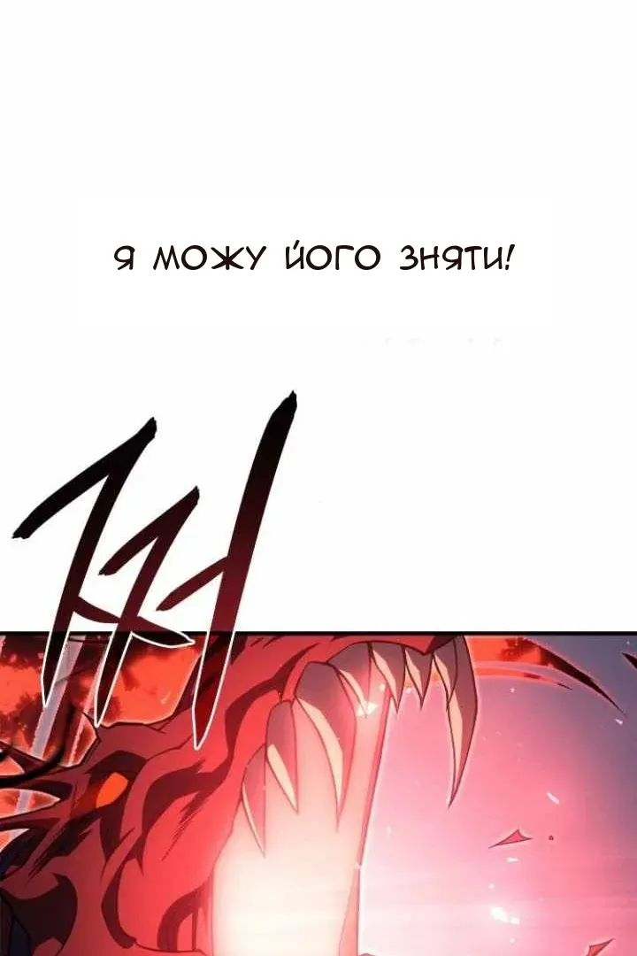 Сторінка 107