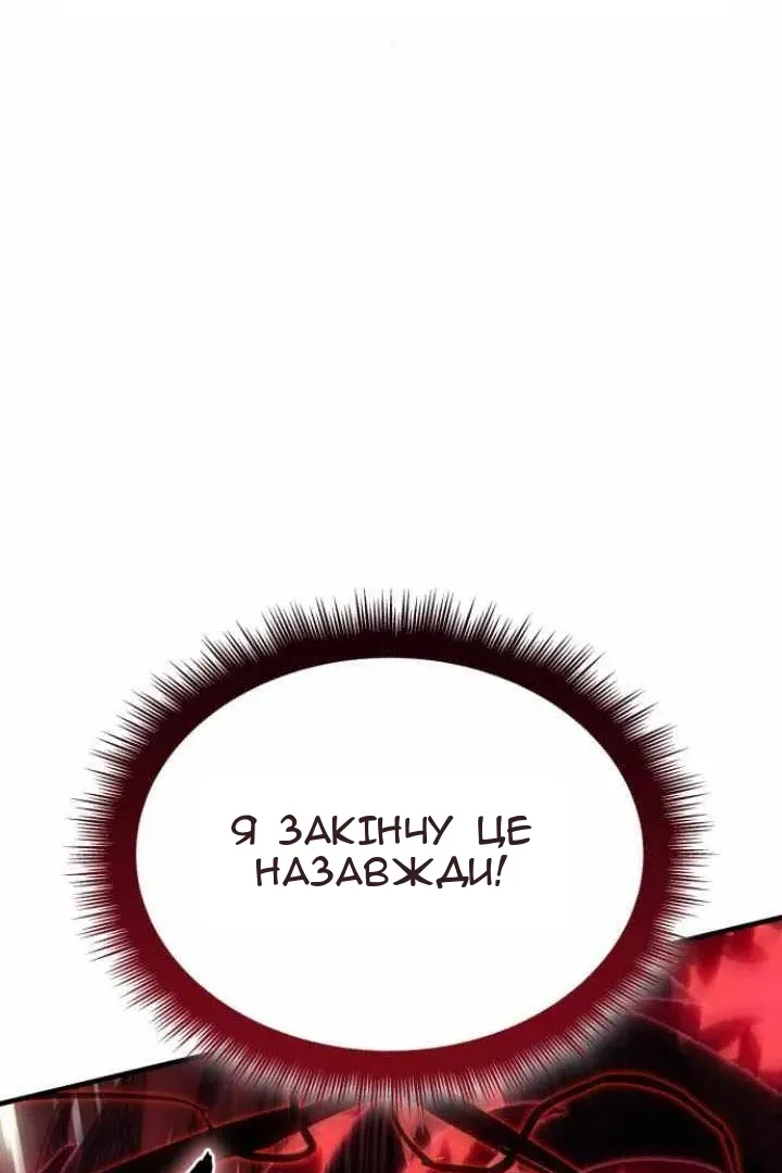 Сторінка 122