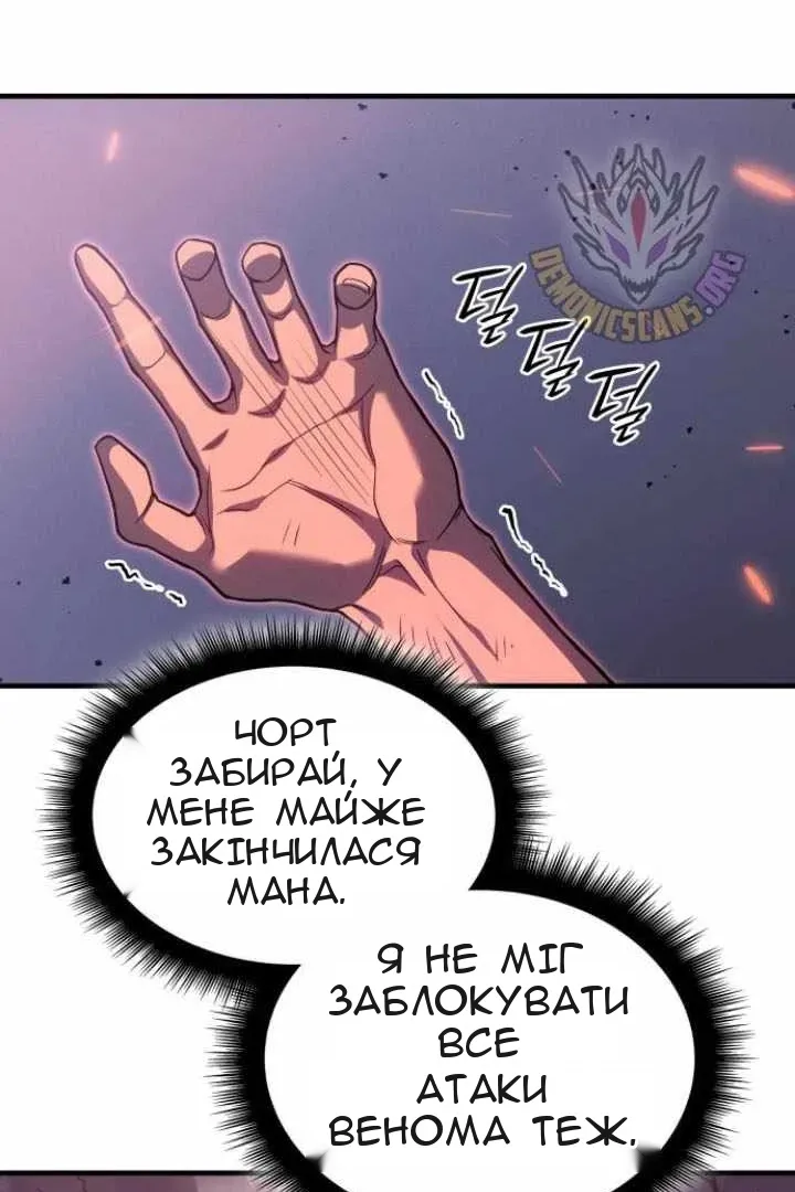 Сторінка 135