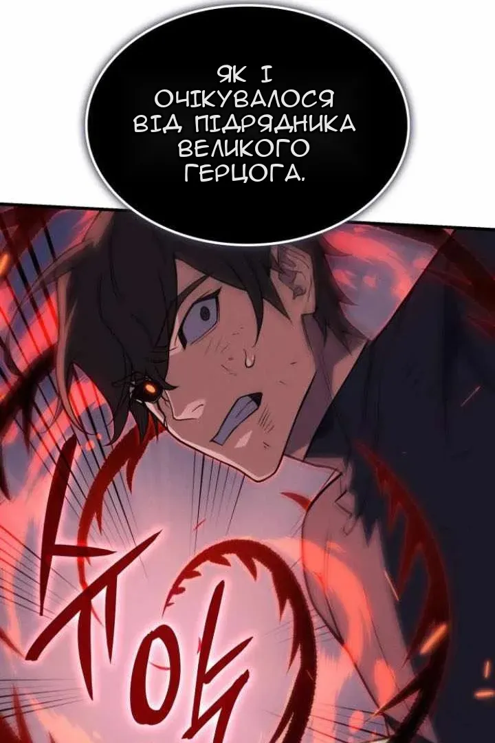 Сторінка 142