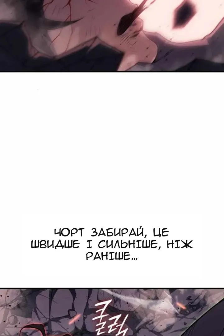 Сторінка 148