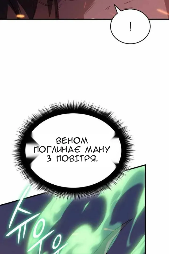 Сторінка 150