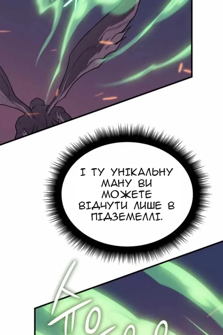 Сторінка 151
