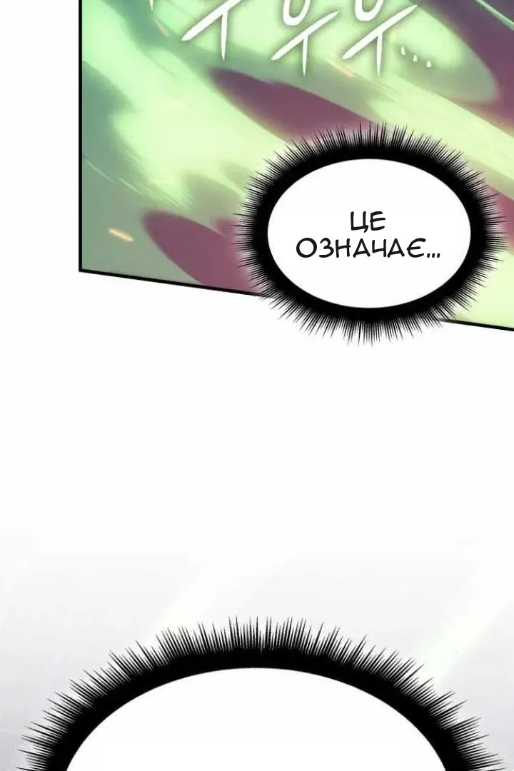 Сторінка 152