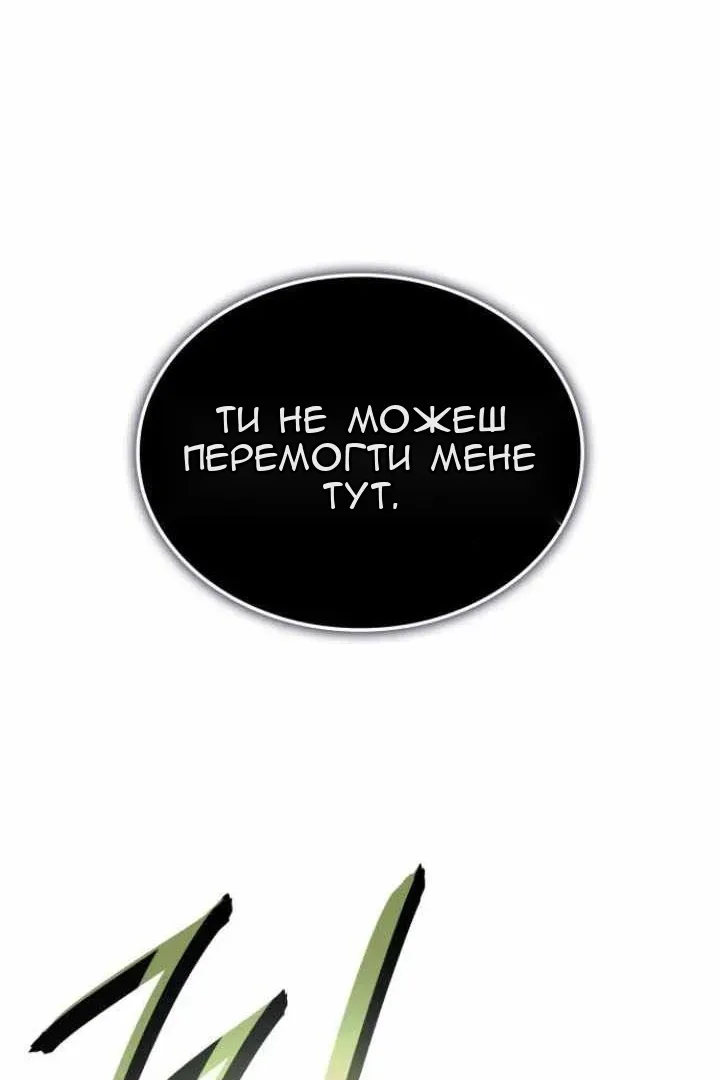 Сторінка 156